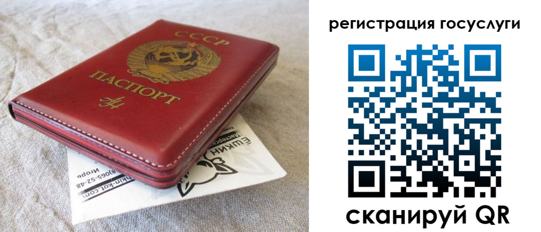регистрация для школы в Катайске
