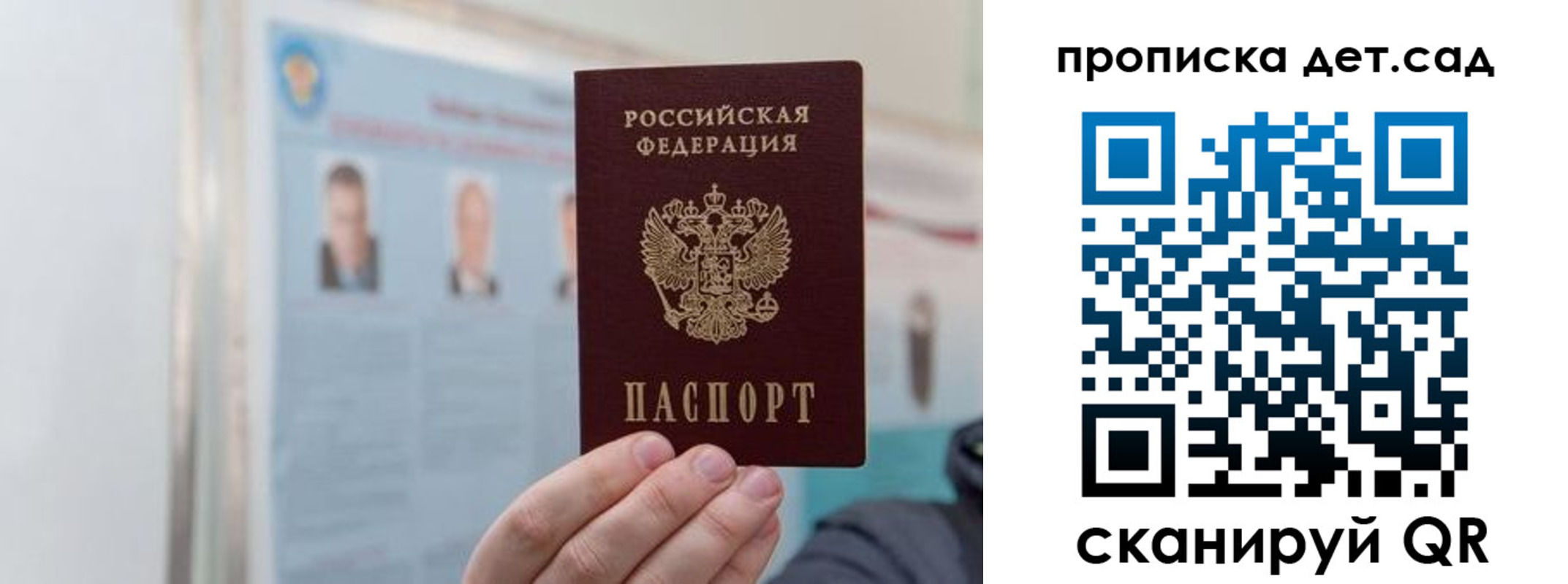 найти адрес прописки в Катайске