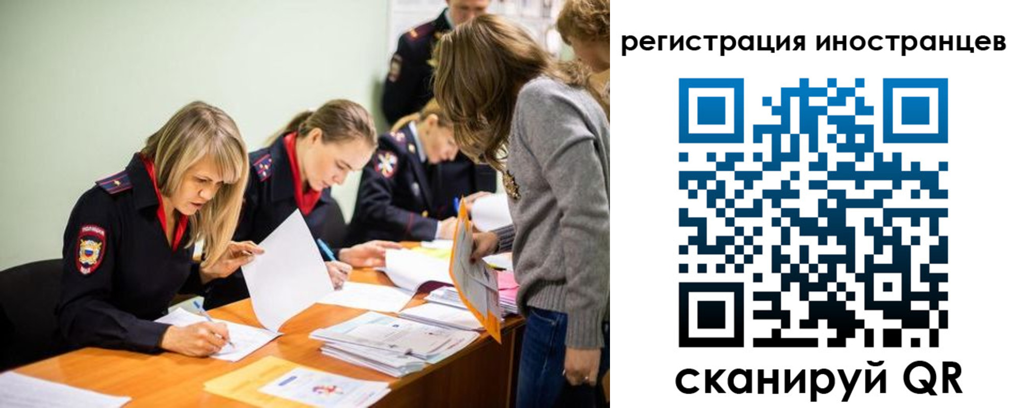 временная регистрация гарантия в Катайске