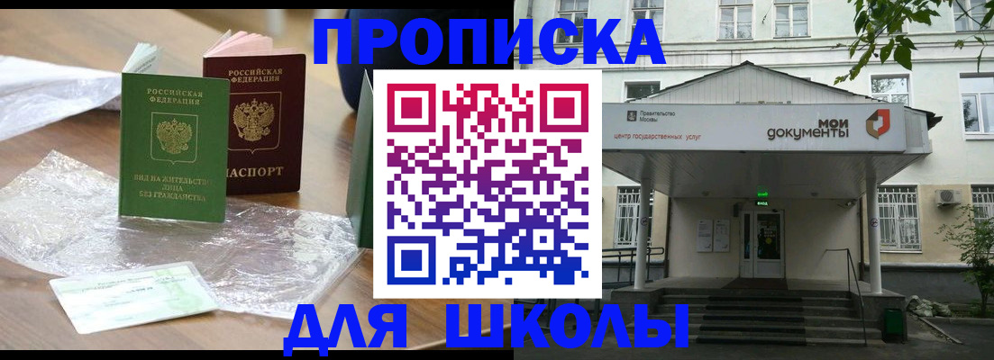 пропишу в квартире в Катайске