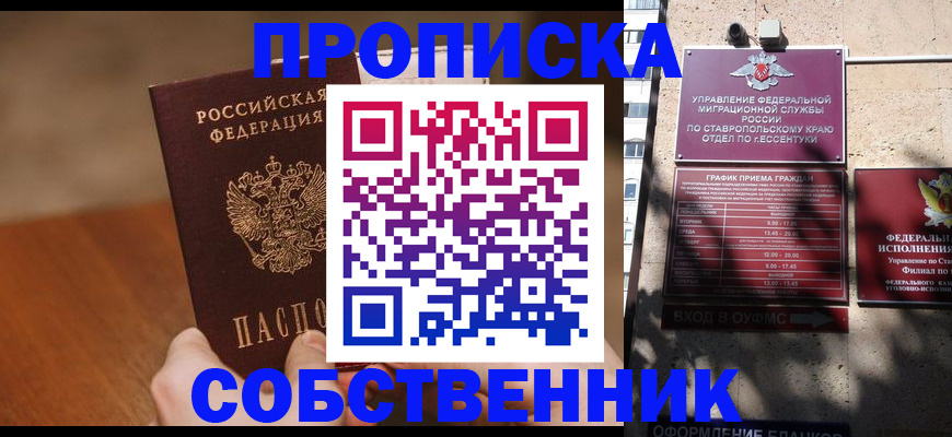регистрация для дет. сада в Катайске