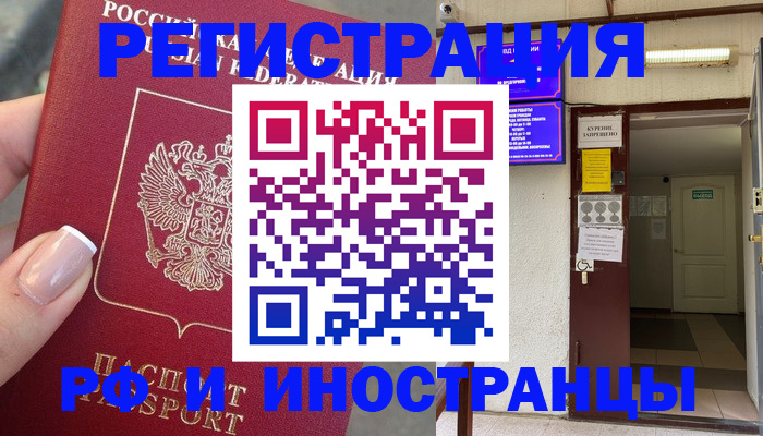 найти адрес прописки в Катайске