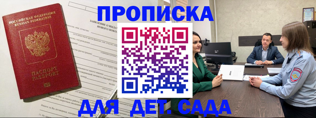 регистрация в Катайске