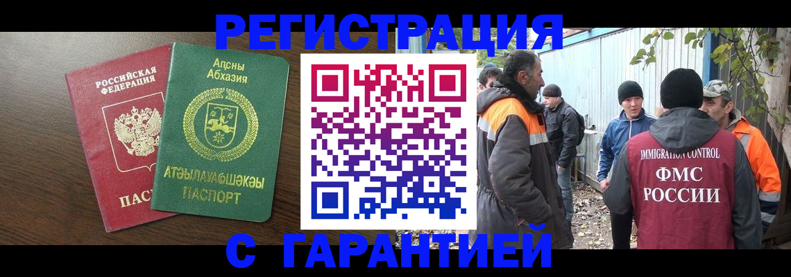 пропишу в квартире в Катайске