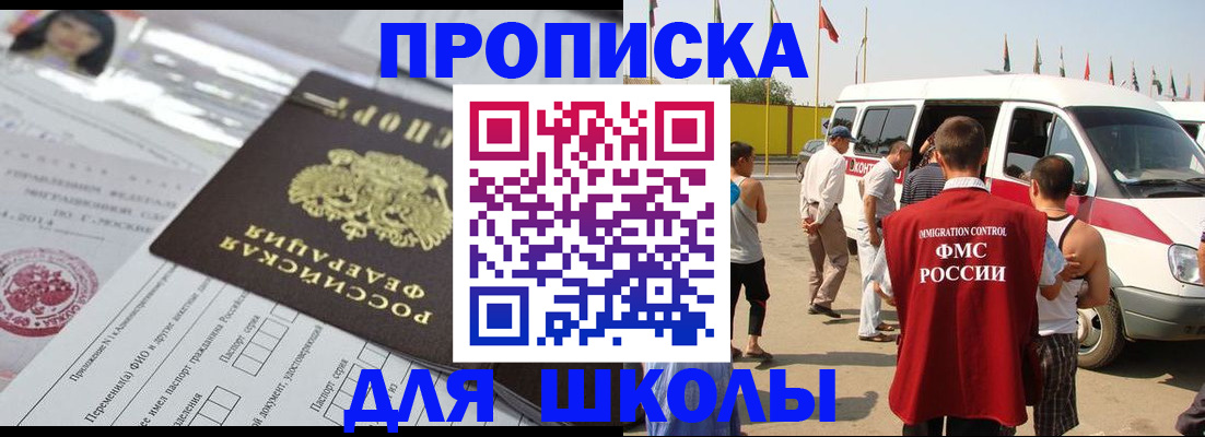 прописка поиск в Катайске